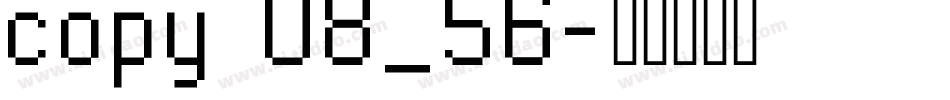 copy 08_56字体转换